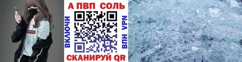 Alpha PVP СК КРИС  Слюдянка 