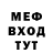 Cannafood конопля Mavr Tramp