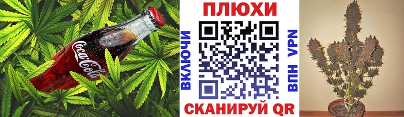 Еда ТГК конопля  купить наркотики цена  Слюдянка 