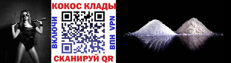 Cocaine Боливия  купить наркотик  Слюдянка 