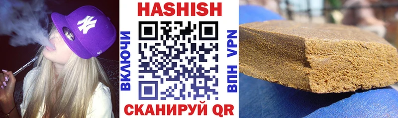 Гашиш Ice-O-Lator  shop состав  Слюдянка  хочу  