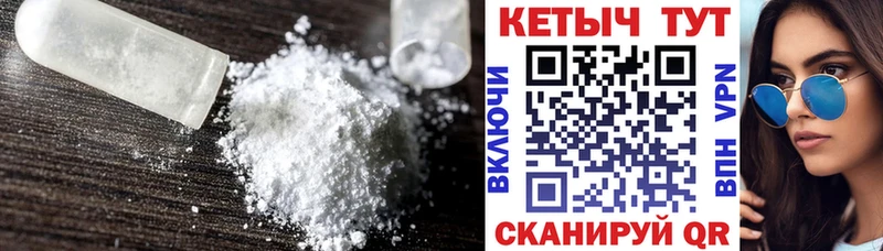 дарнет шоп Слюдянка Кетамин VHQ