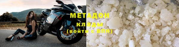 метадон Алексеевка
