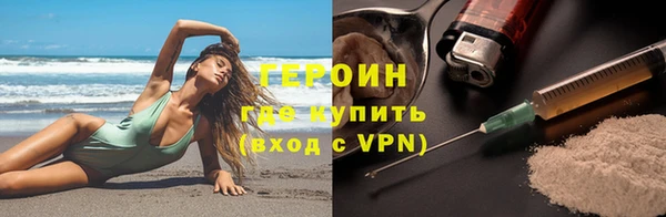 метадон Алексеевка