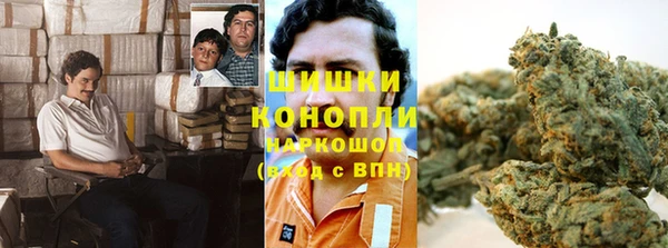 мяу мяу кристалл Абаза
