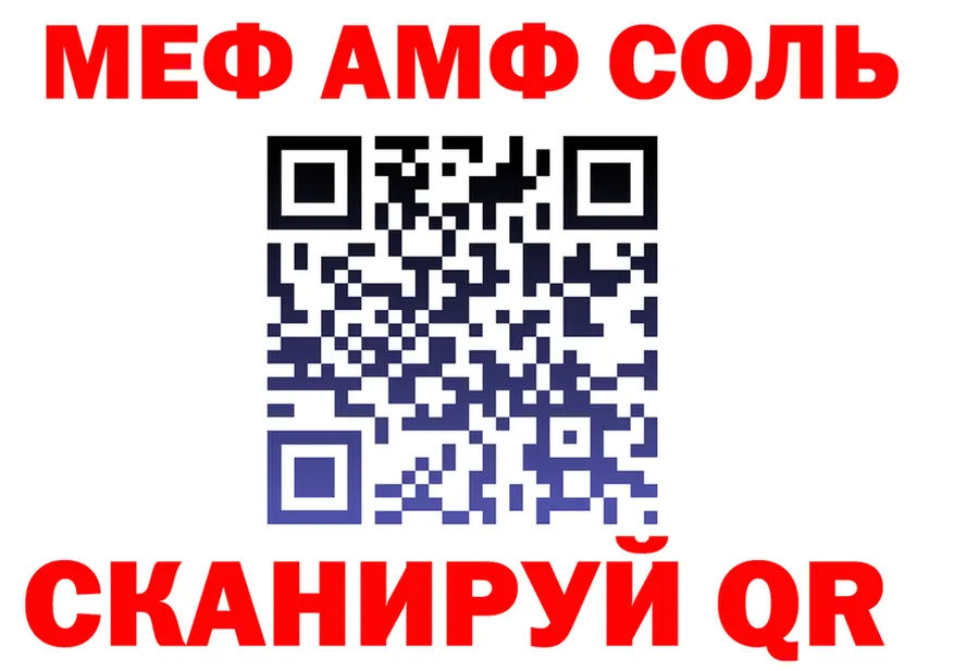 МЯУ-МЯУ мука ONION мориарти гидра Слюдянка