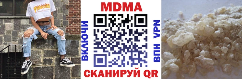 МДМА кристаллы  где продают наркотики  Слюдянка 