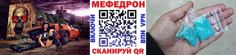 Мефедрон mephedrone  цена   Слюдянка 