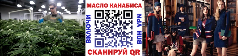 ТГК жижа  Слюдянка 